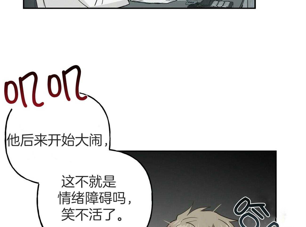 第144话_生日礼物（番外4）39