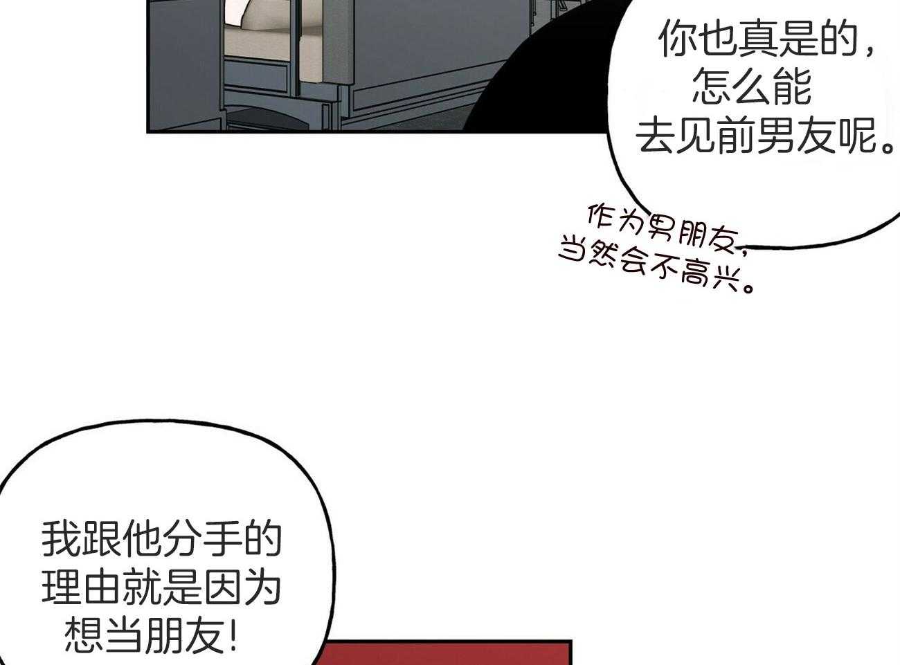 第144话_生日礼物（番外4）4