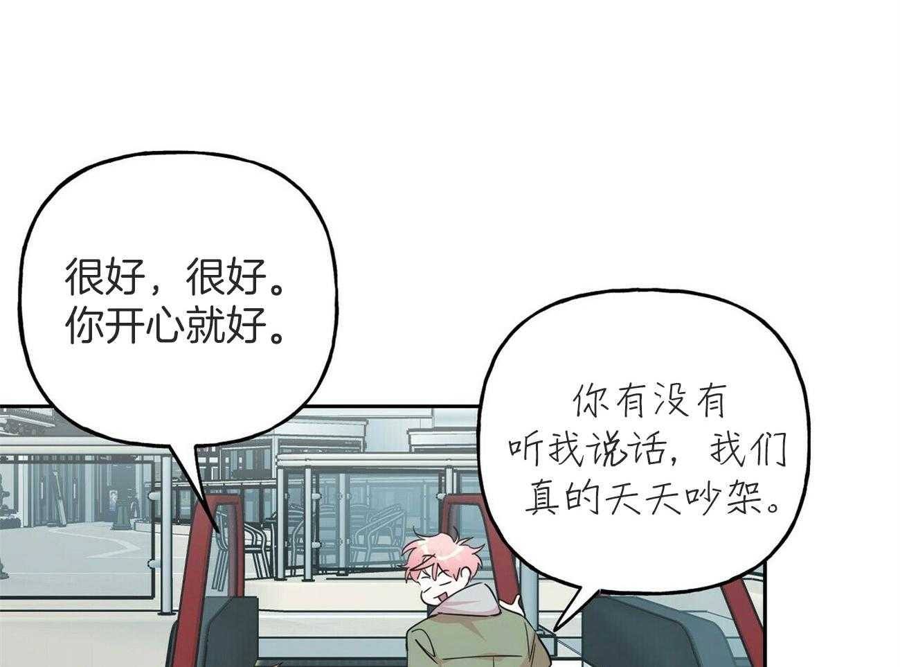 第144话_生日礼物（番外4）41