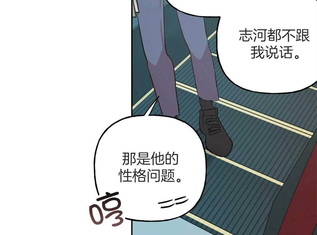 第144话_生日礼物（番外4）43