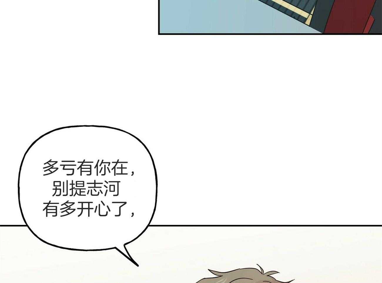 第144话_生日礼物（番外4）44