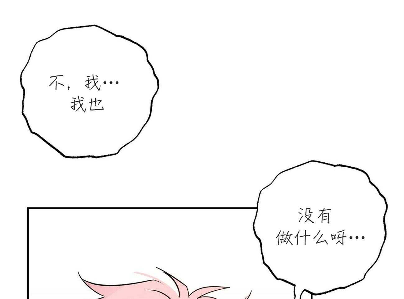 第144话_生日礼物（番外4）46