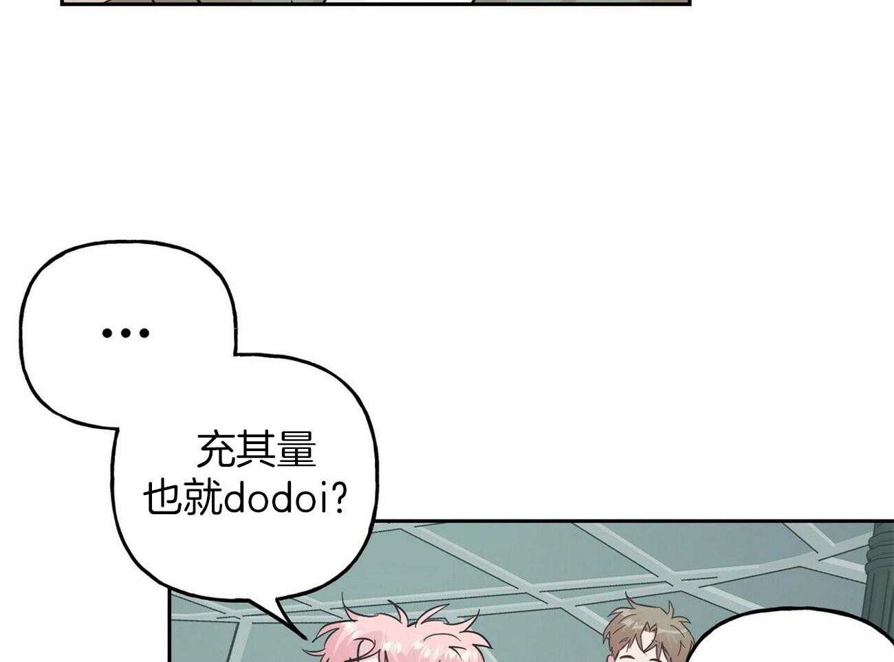 第144话_生日礼物（番外4）48