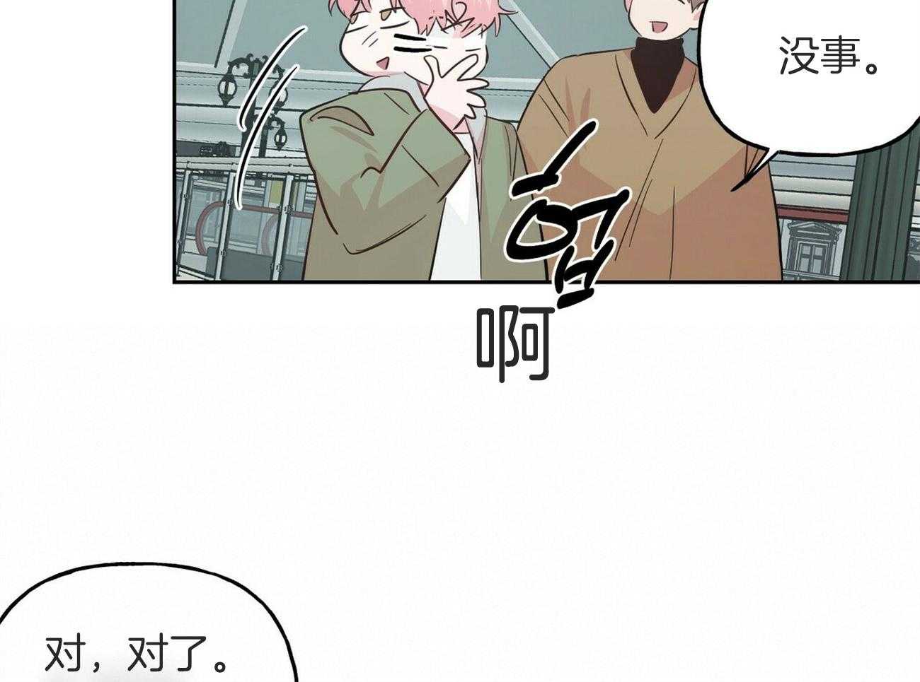 第144话_生日礼物（番外4）49
