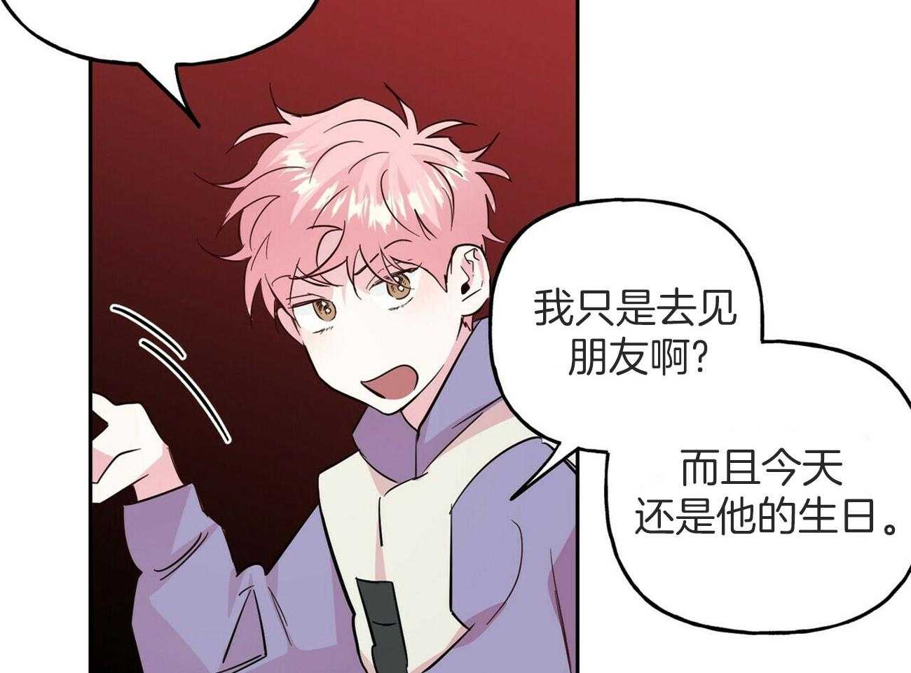 第144话_生日礼物（番外4）5