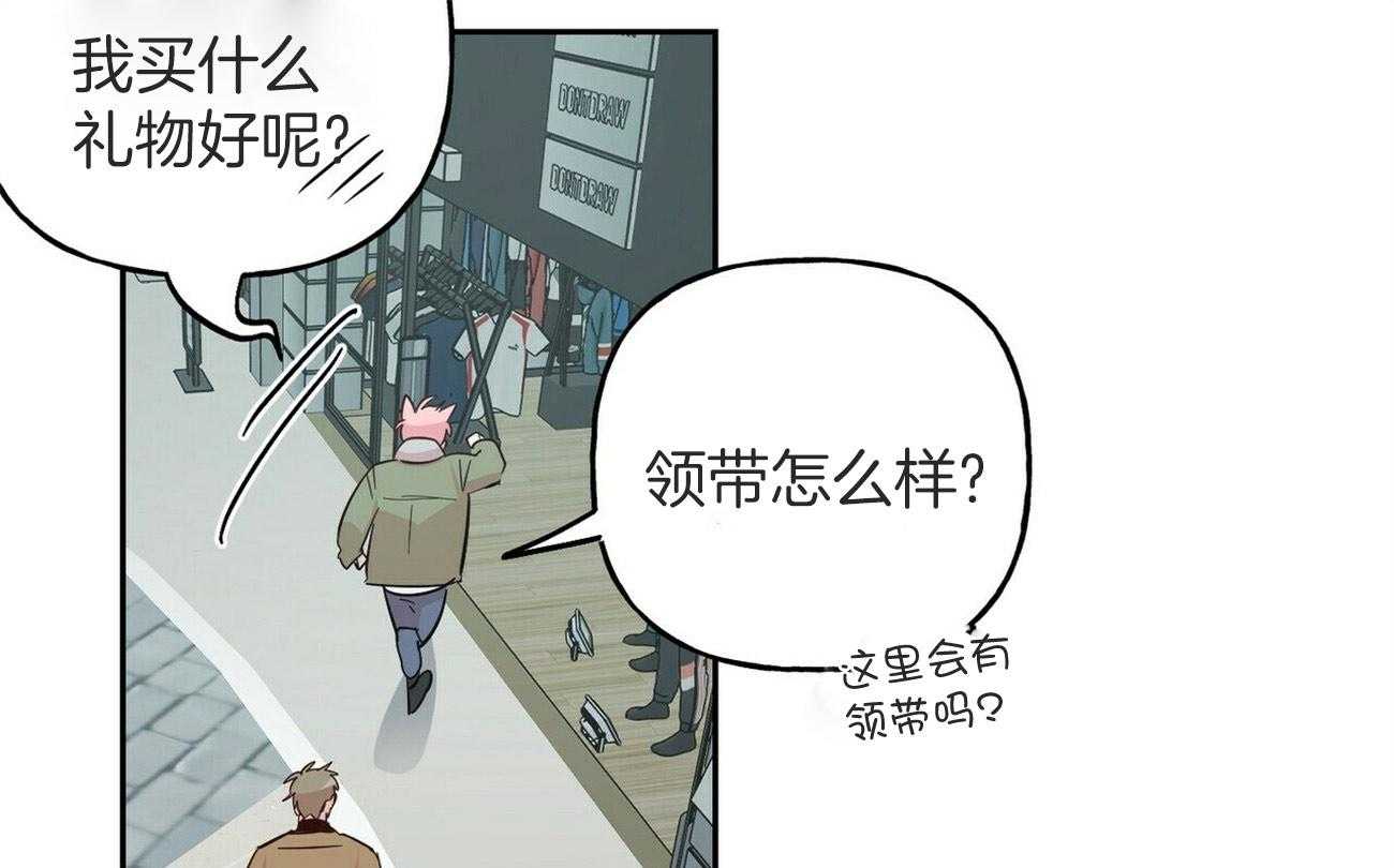 第144话_生日礼物（番外4）50