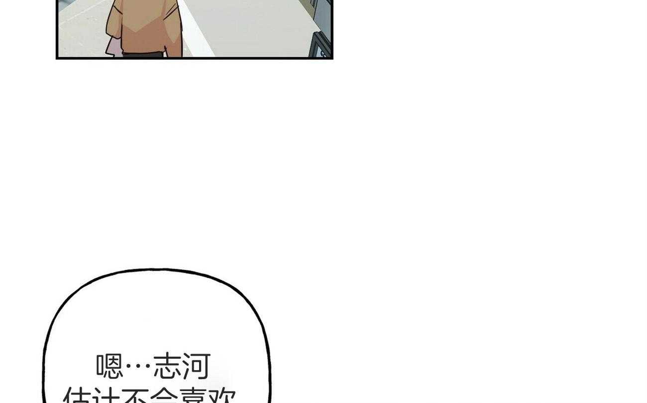 第144话_生日礼物（番外4）51
