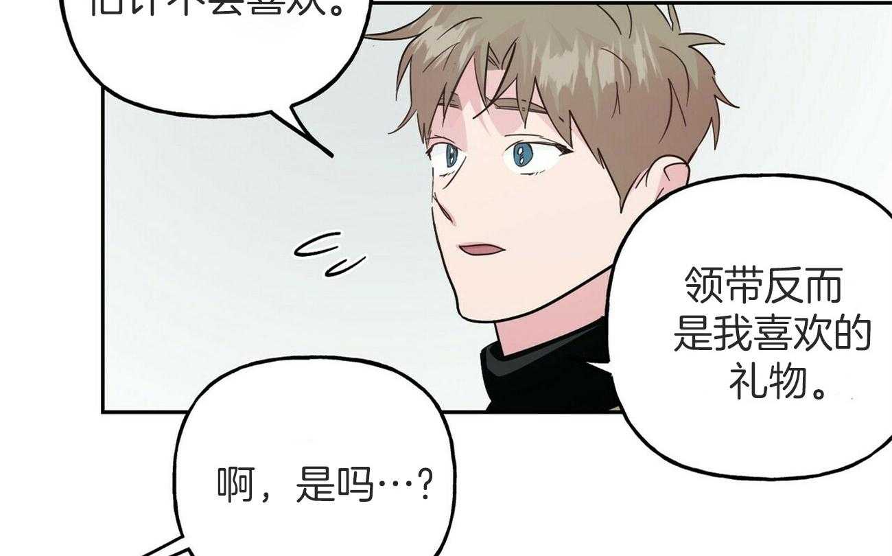 第144话_生日礼物（番外4）52
