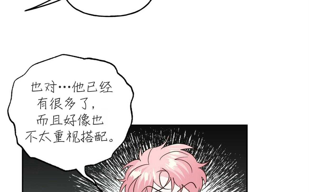 第144话_生日礼物（番外4）53