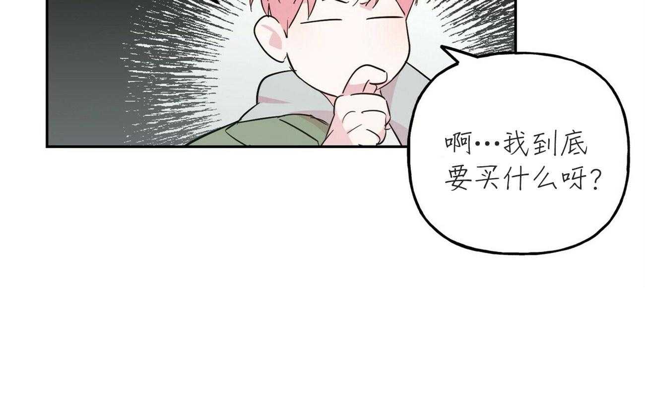 第144话_生日礼物（番外4）54