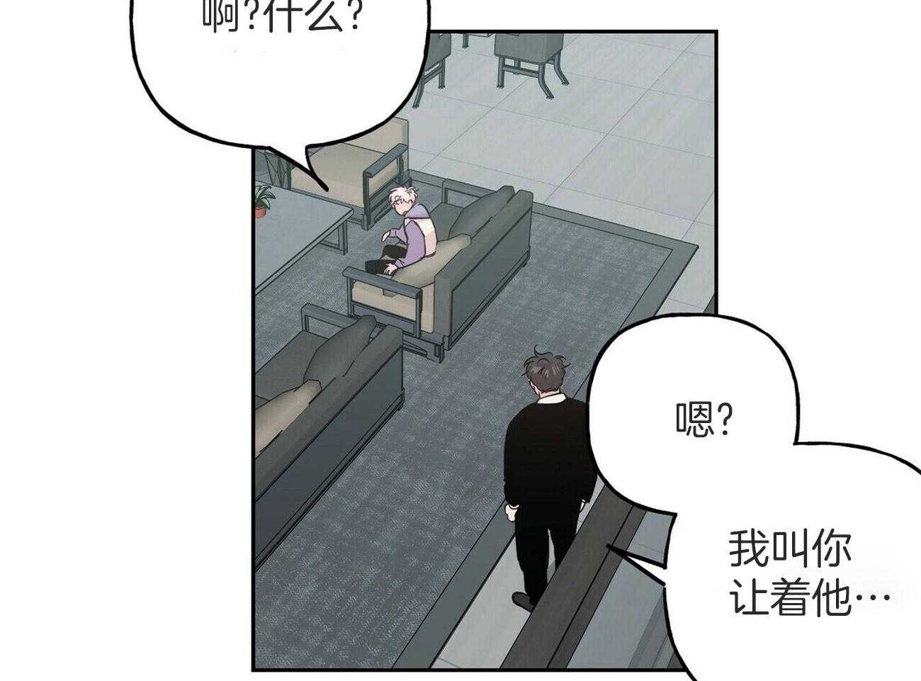 第144话_生日礼物（番外4）8