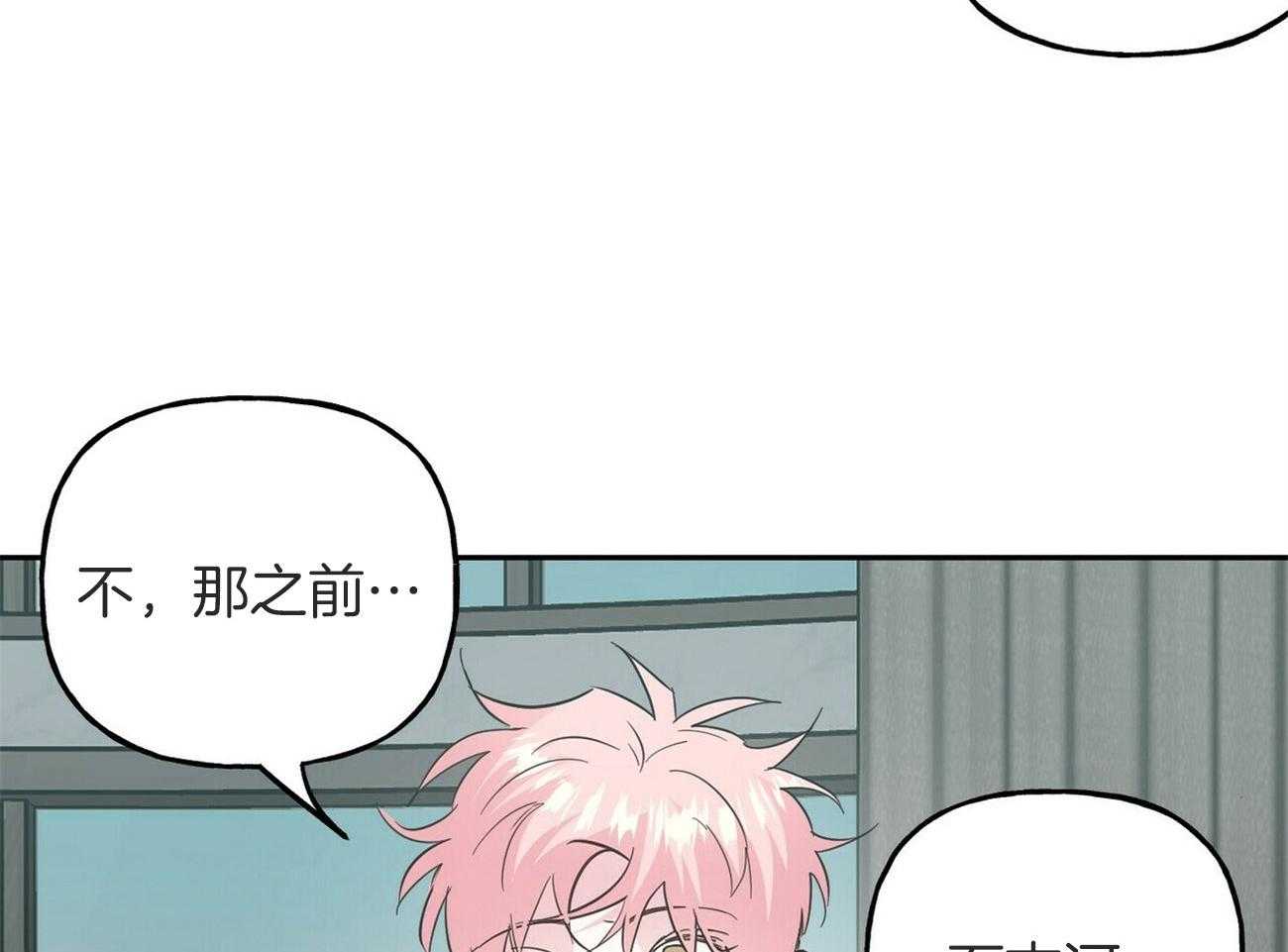 第144话_生日礼物（番外4）9
