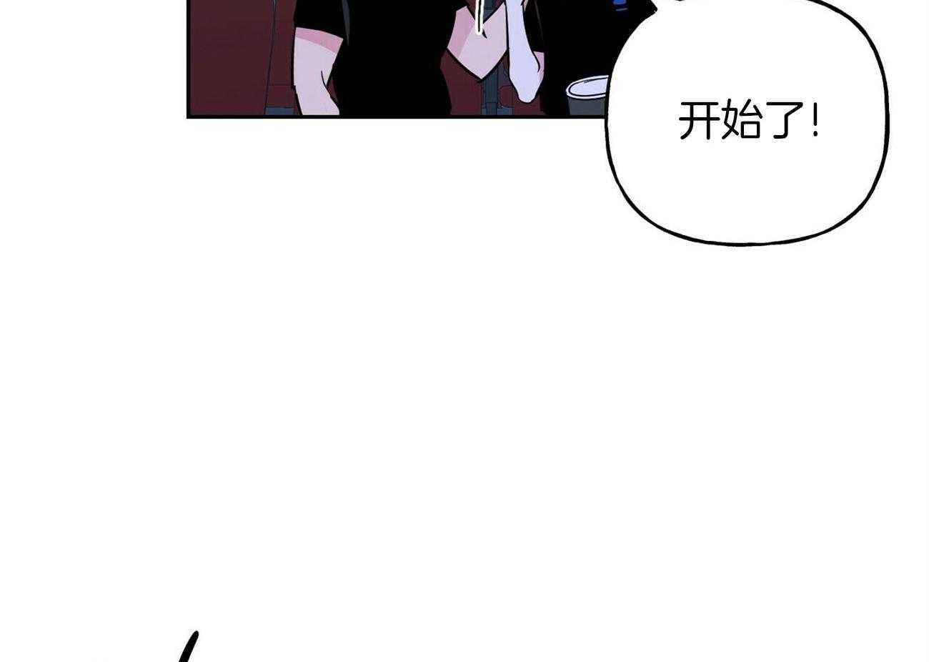 第143话_小小的趣味（番外3）1