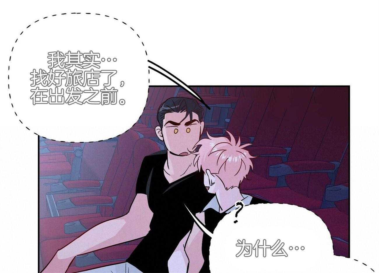 第143话_小小的趣味（番外3）12