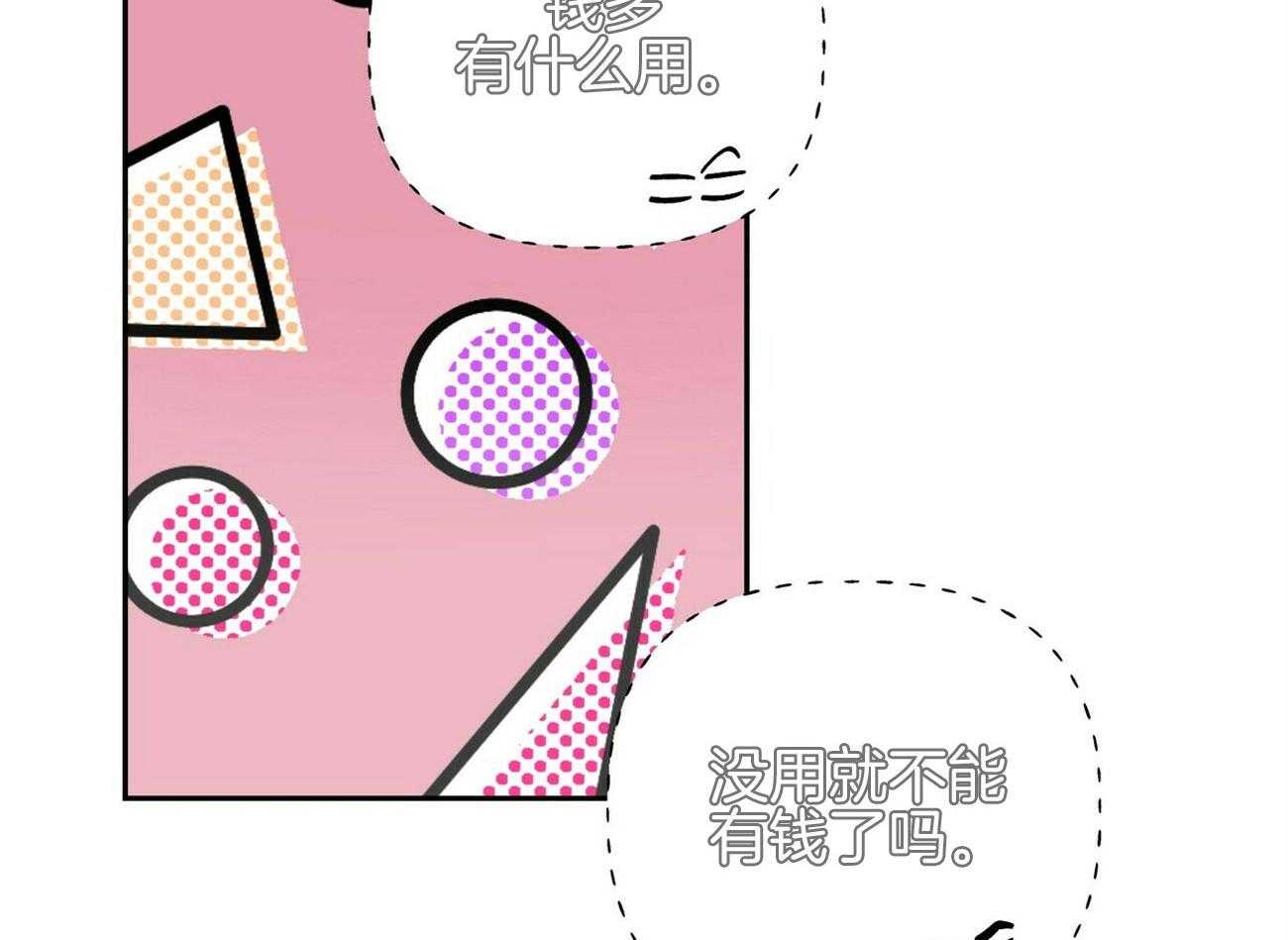 第143话_小小的趣味（番外3）14