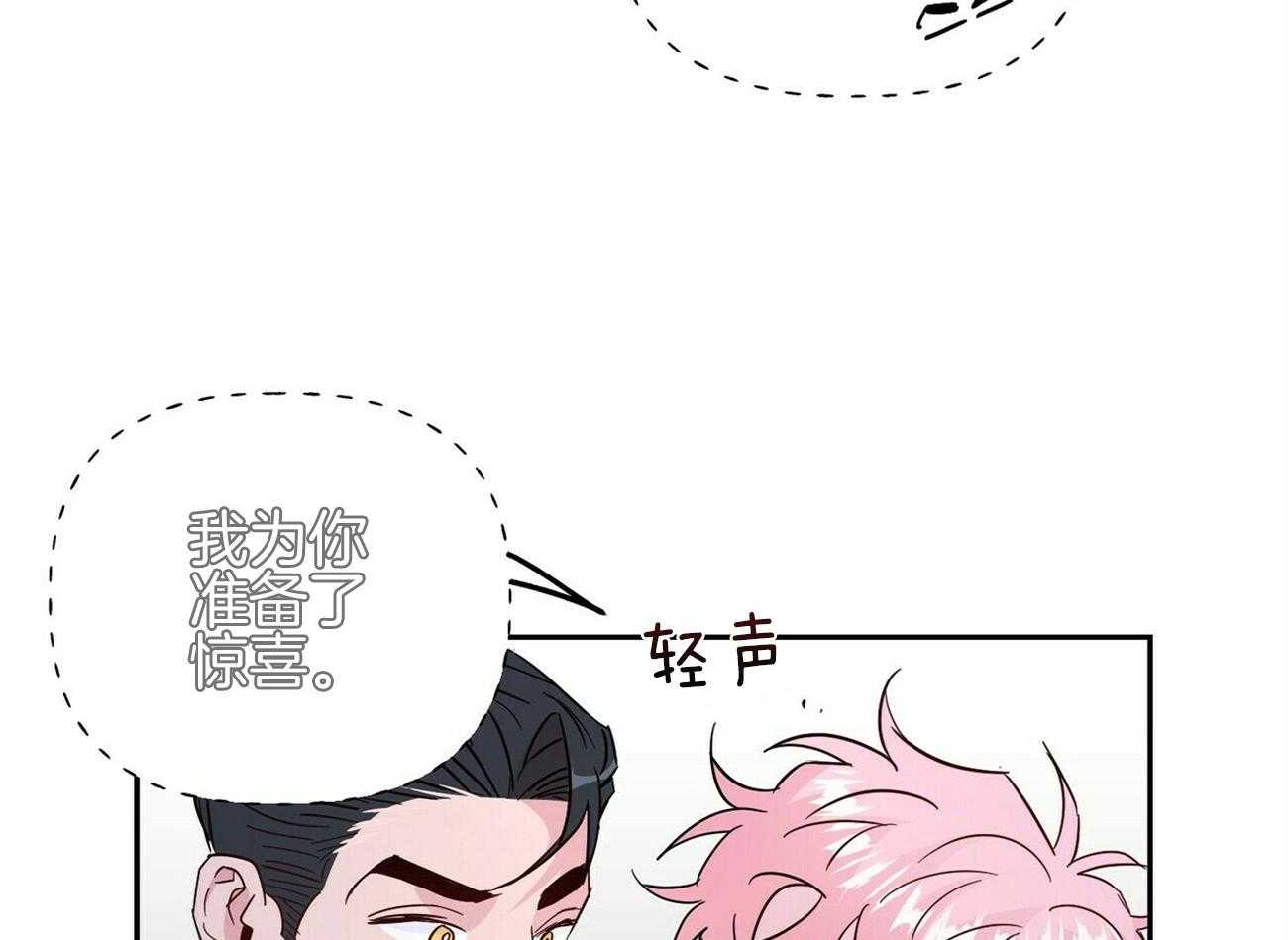第143话_小小的趣味（番外3）15