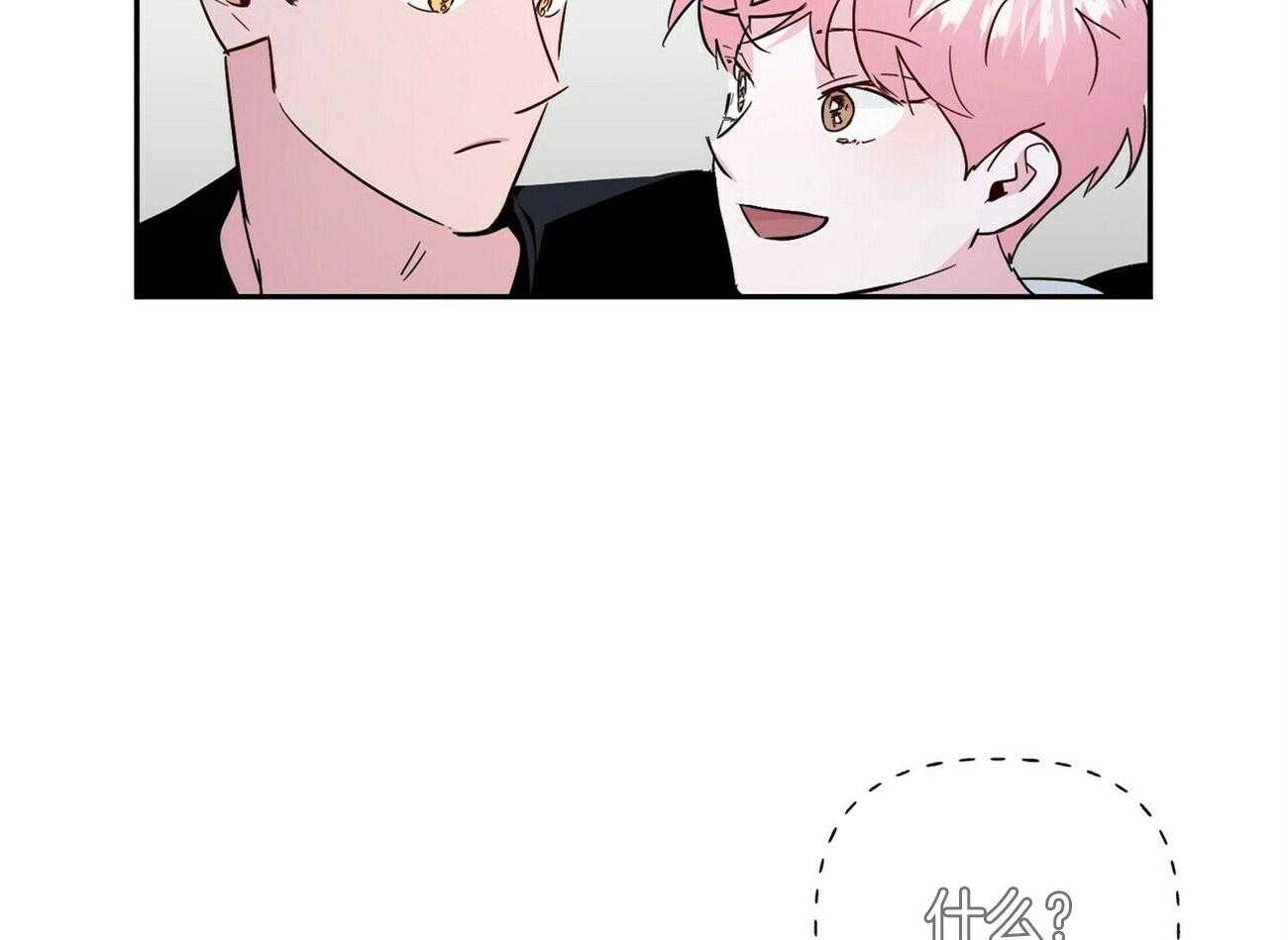 第143话_小小的趣味（番外3）16