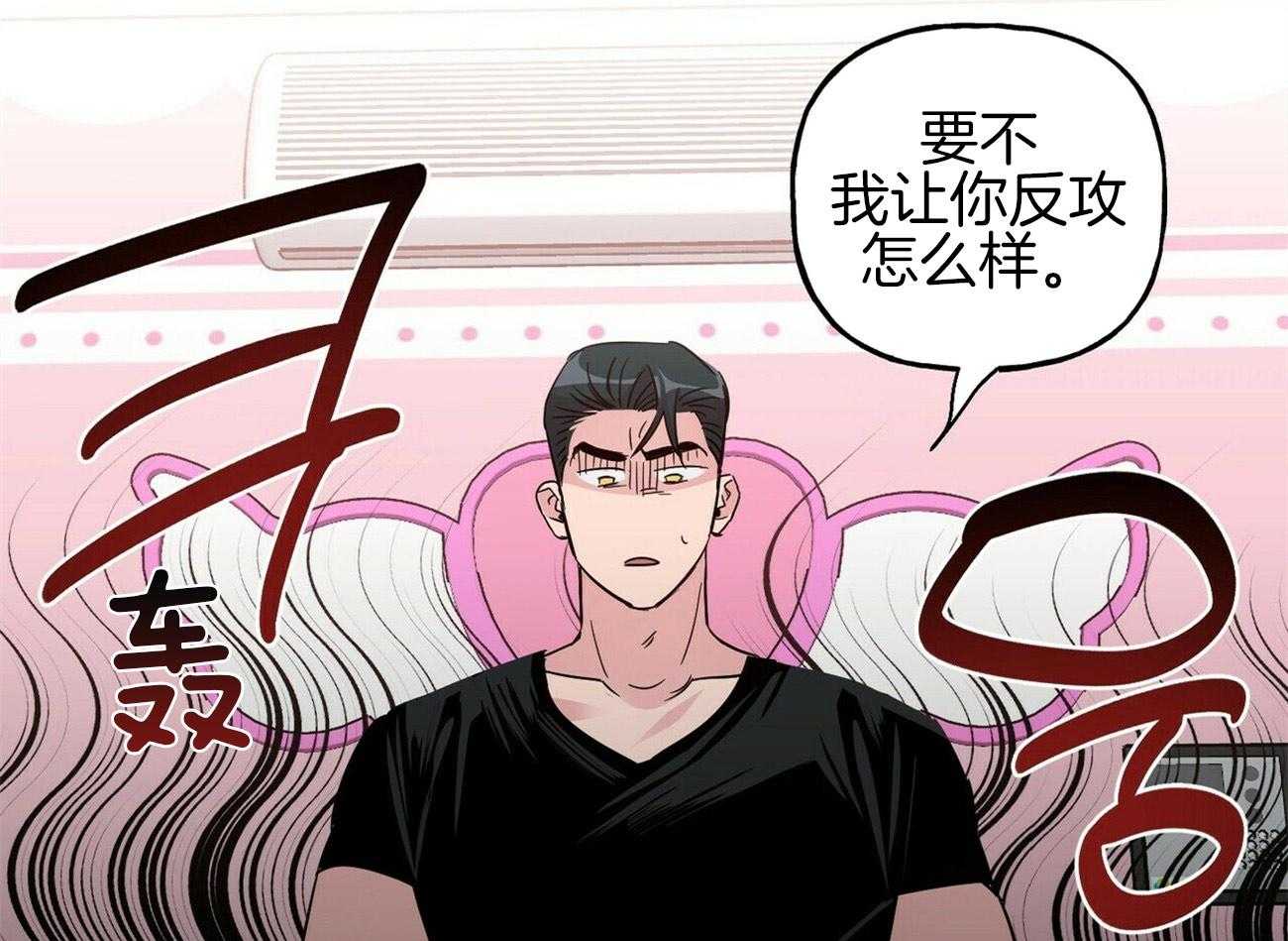 第143话_小小的趣味（番外3）21