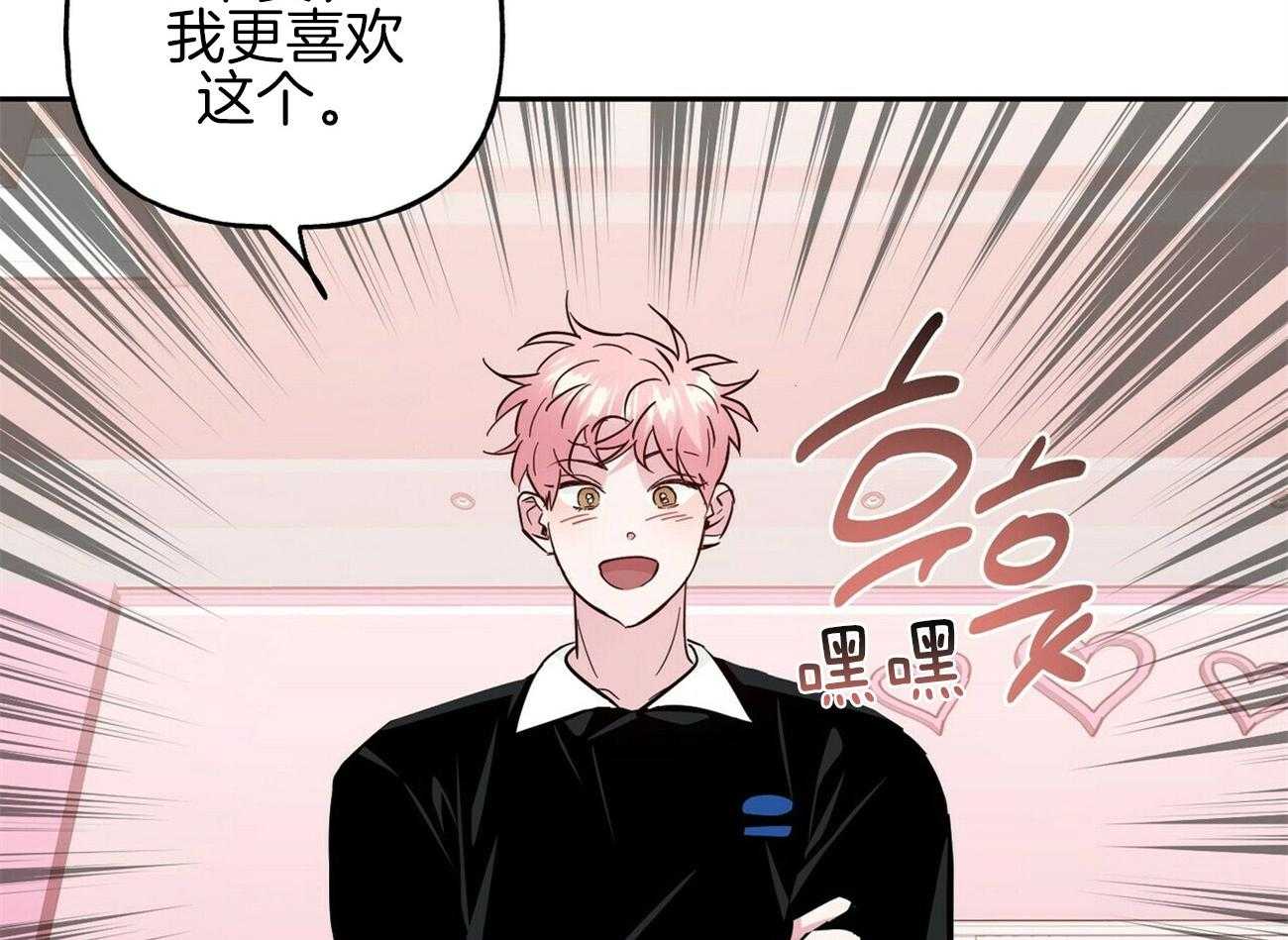 第143话_小小的趣味（番外3）23