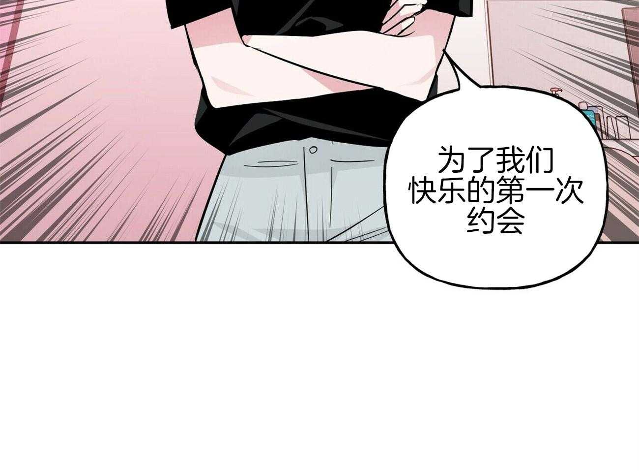 第143话_小小的趣味（番外3）24