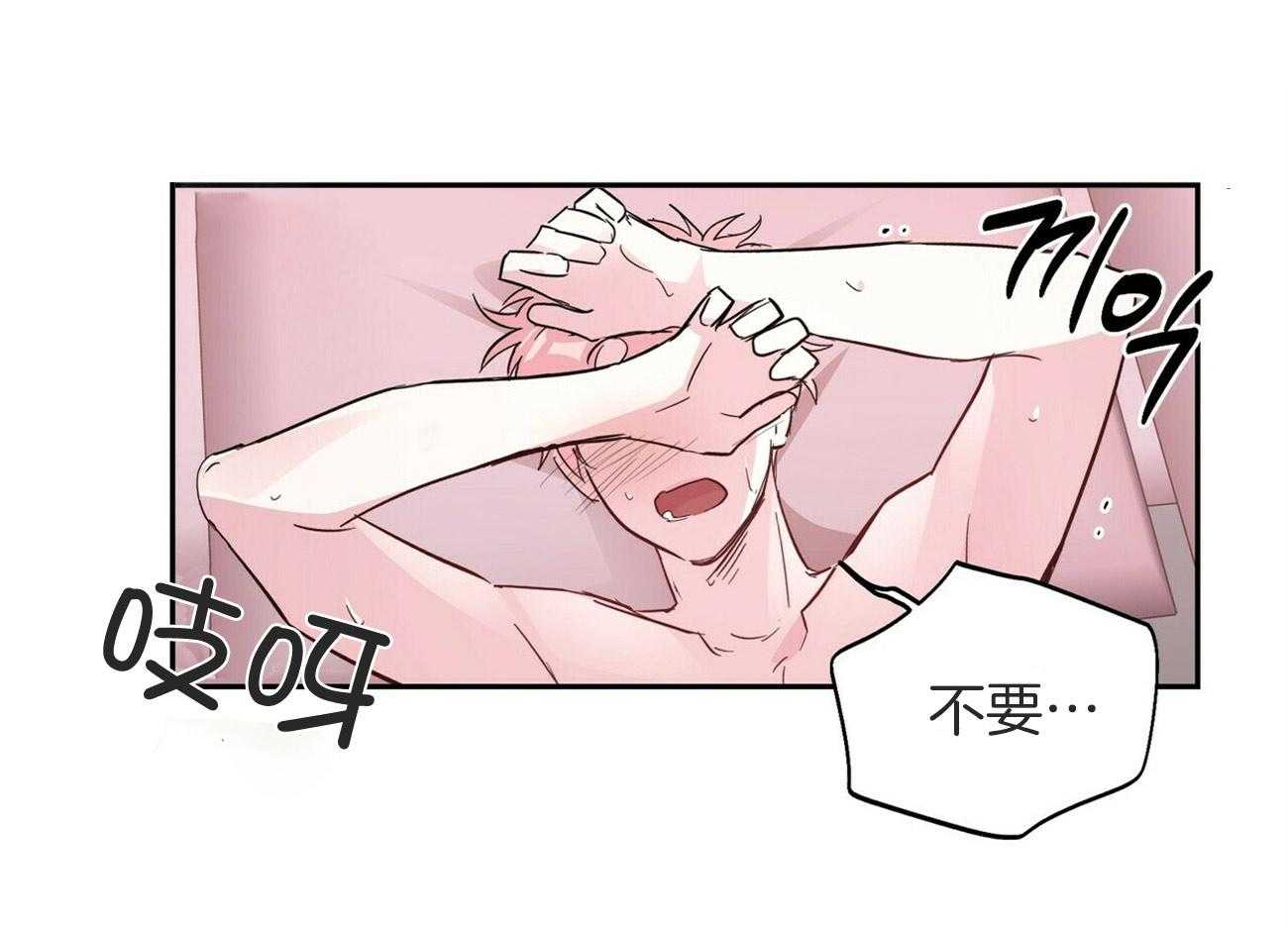 第143话_小小的趣味（番外3）27