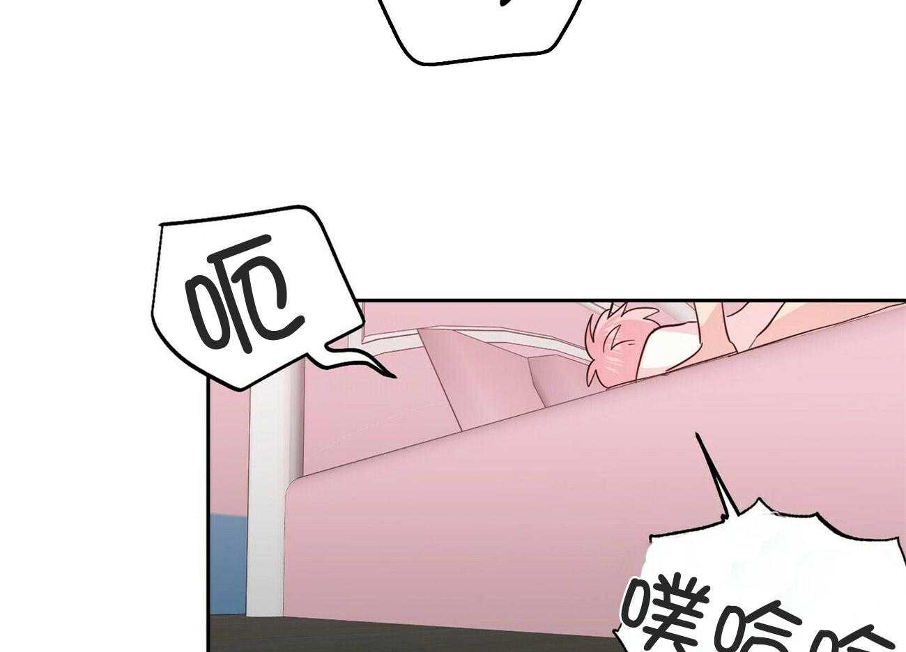 第143话_小小的趣味（番外3）29