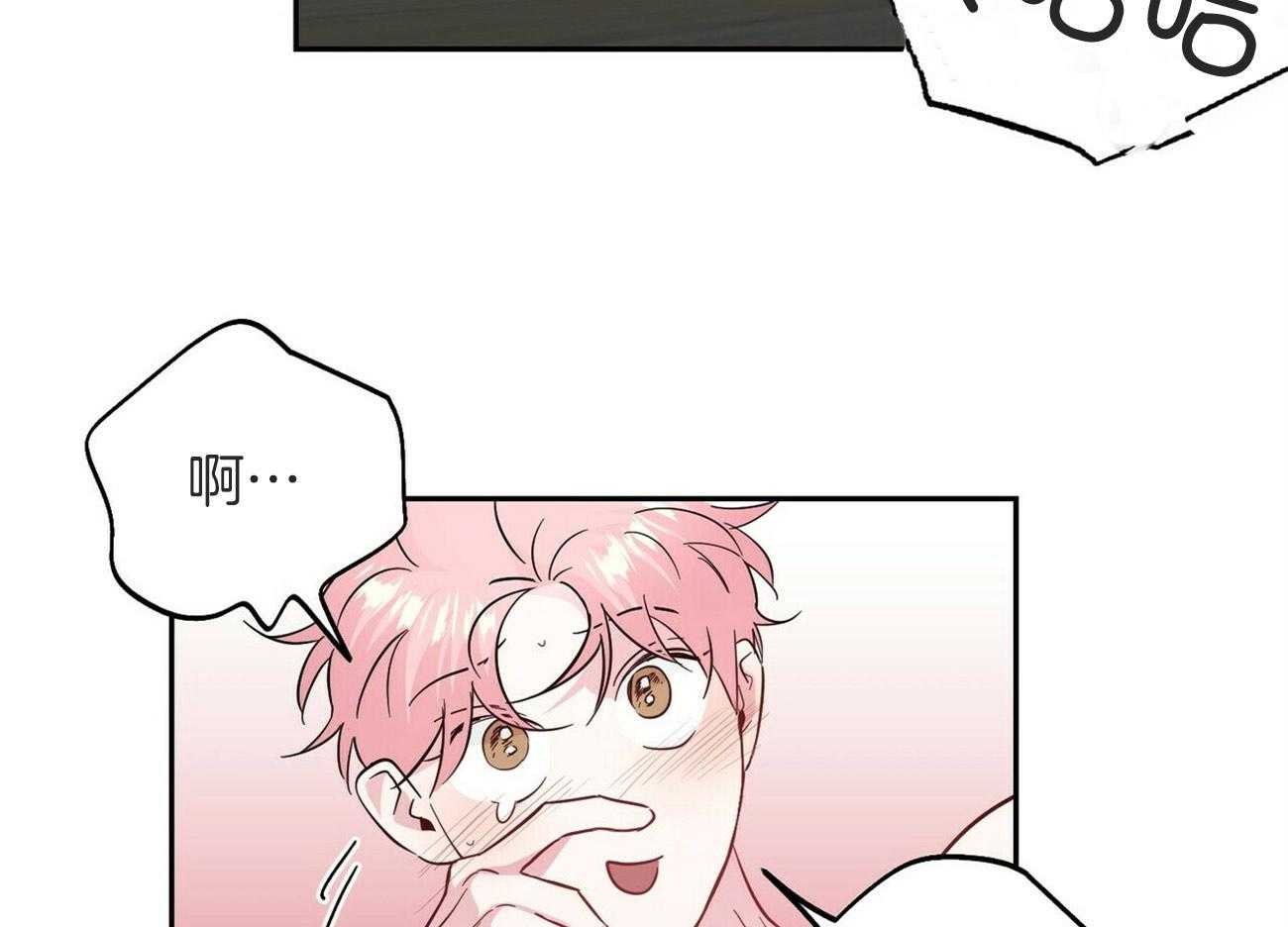 第143话_小小的趣味（番外3）30
