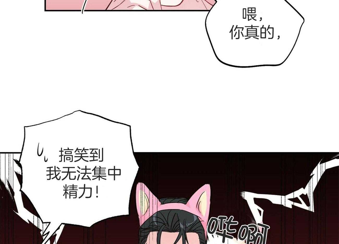 第143话_小小的趣味（番外3）31