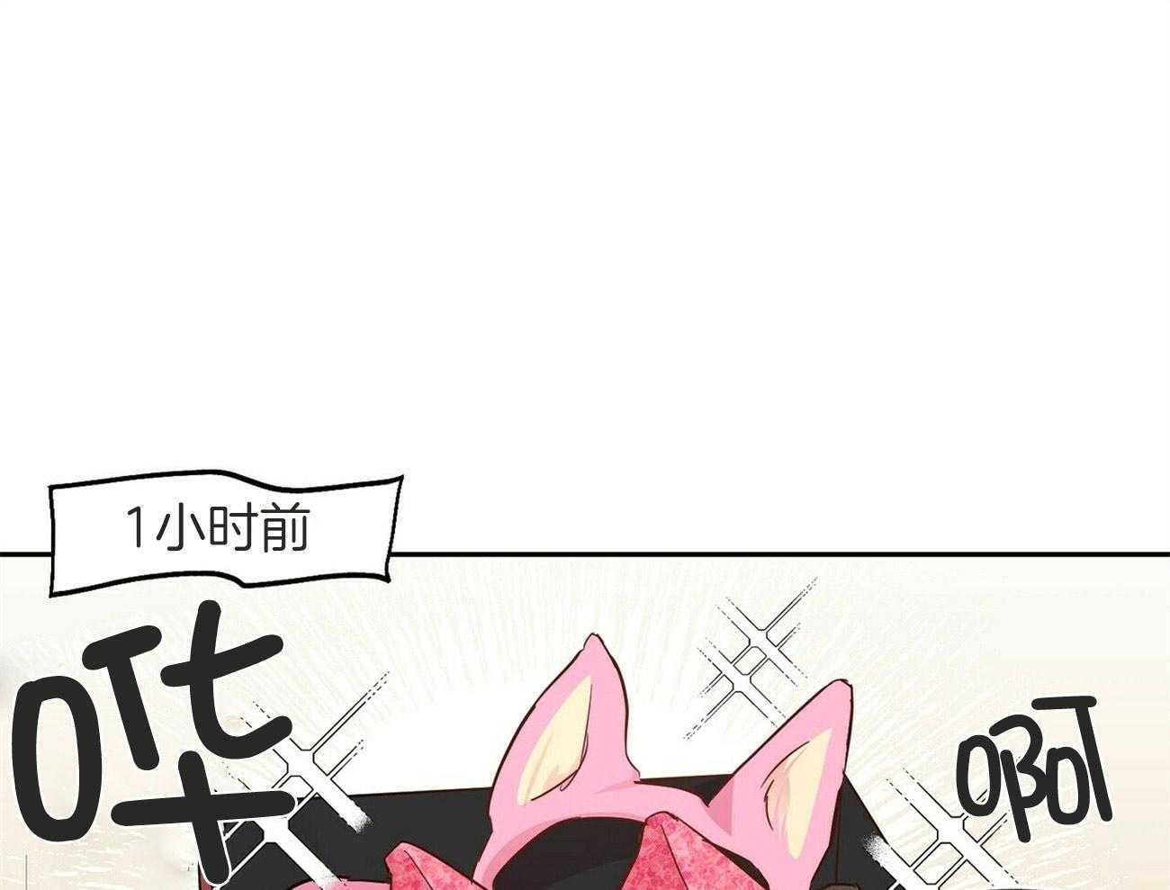 第143话_小小的趣味（番外3）33