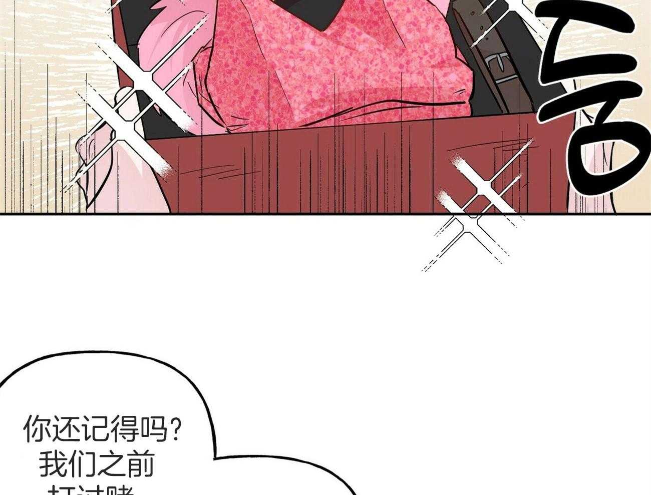 第143话_小小的趣味（番外3）34