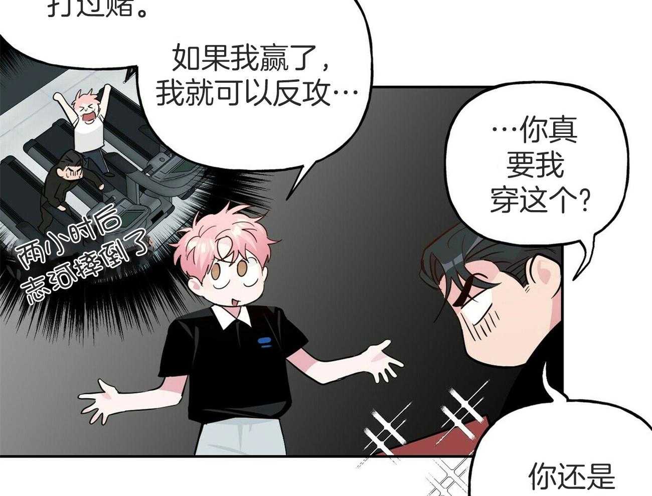第143话_小小的趣味（番外3）35