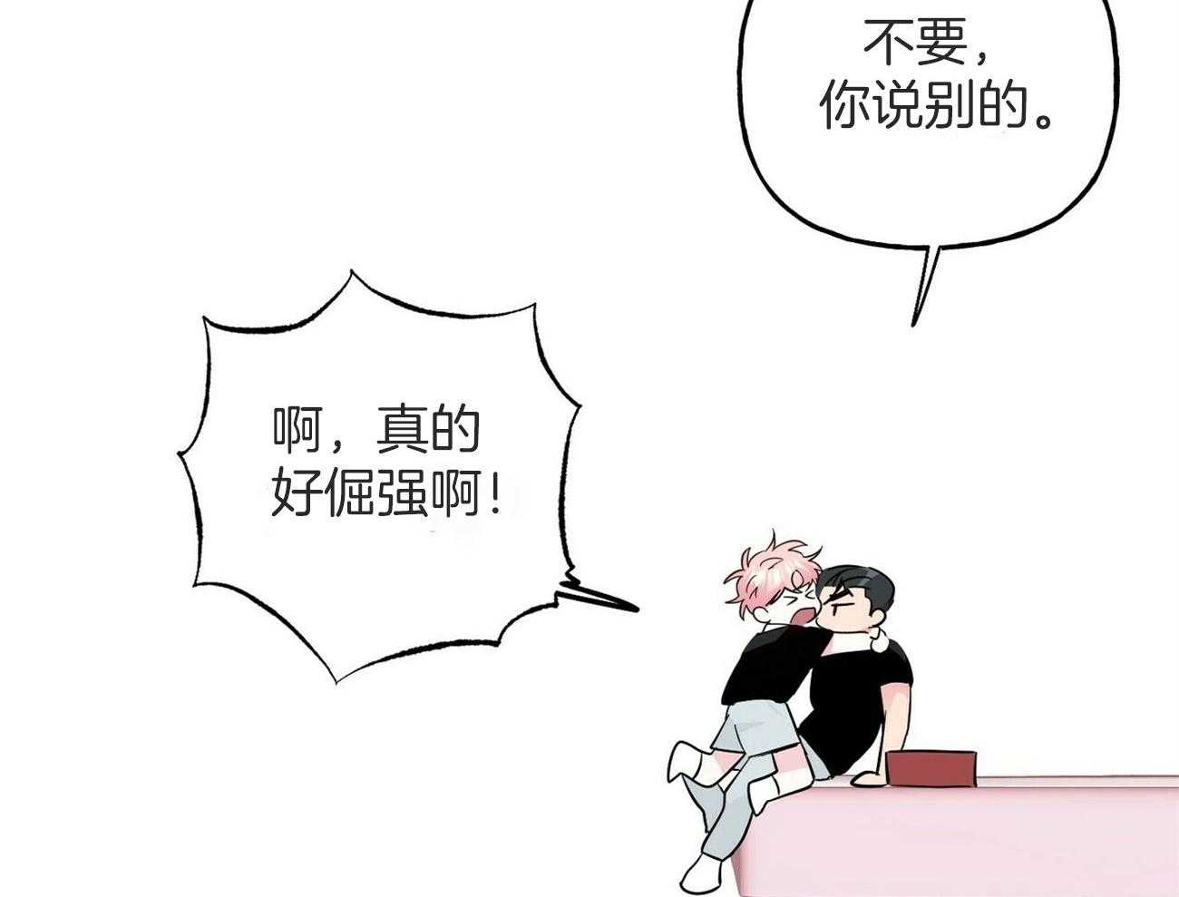 第143话_小小的趣味（番外3）37