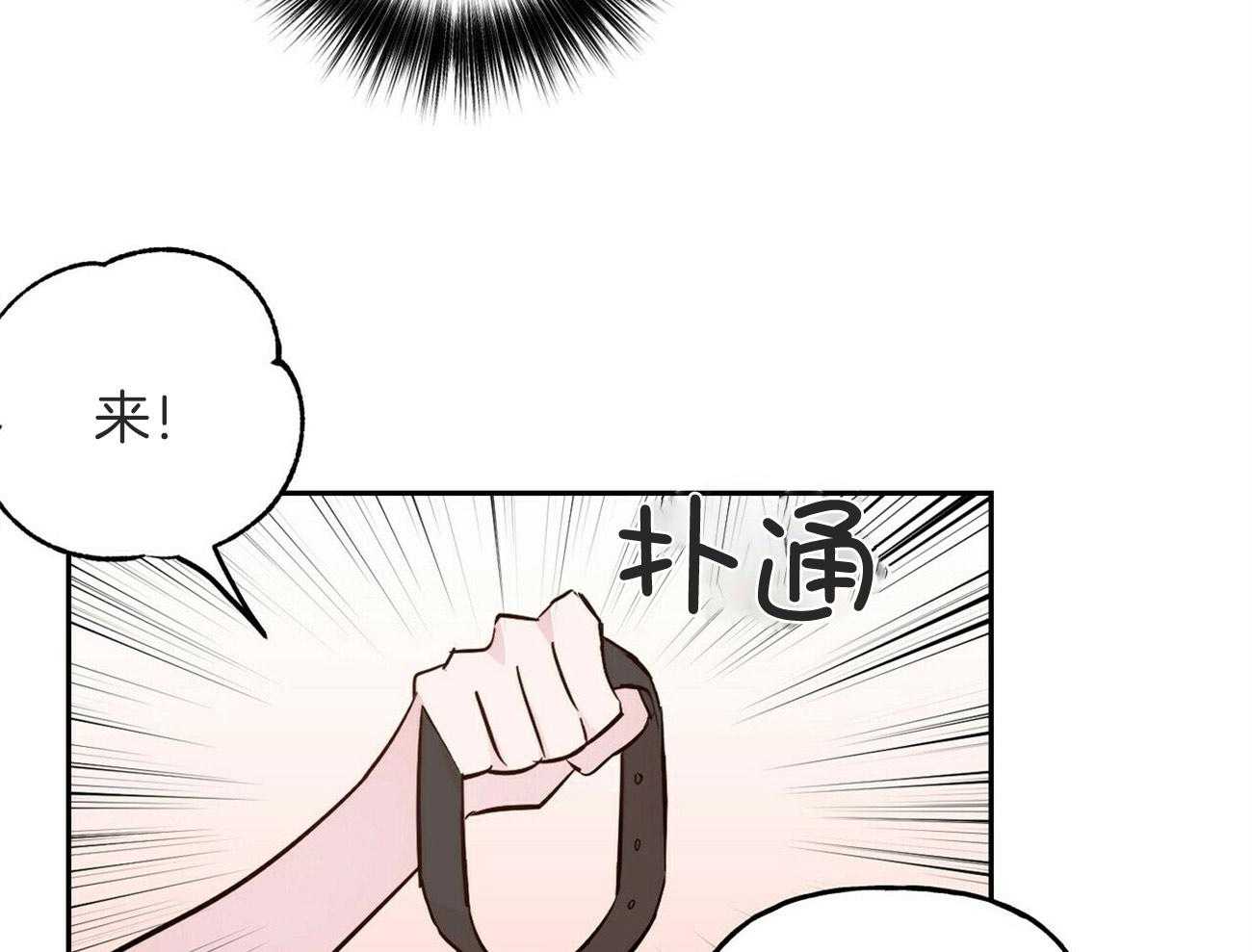 第143话_小小的趣味（番外3）41
