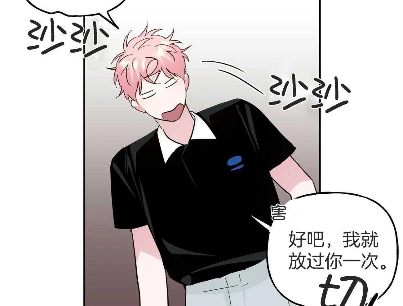 第143话_小小的趣味（番外3）43