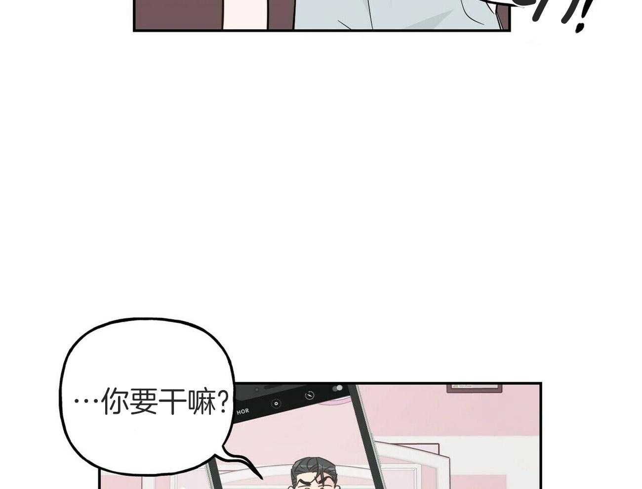 第143话_小小的趣味（番外3）44