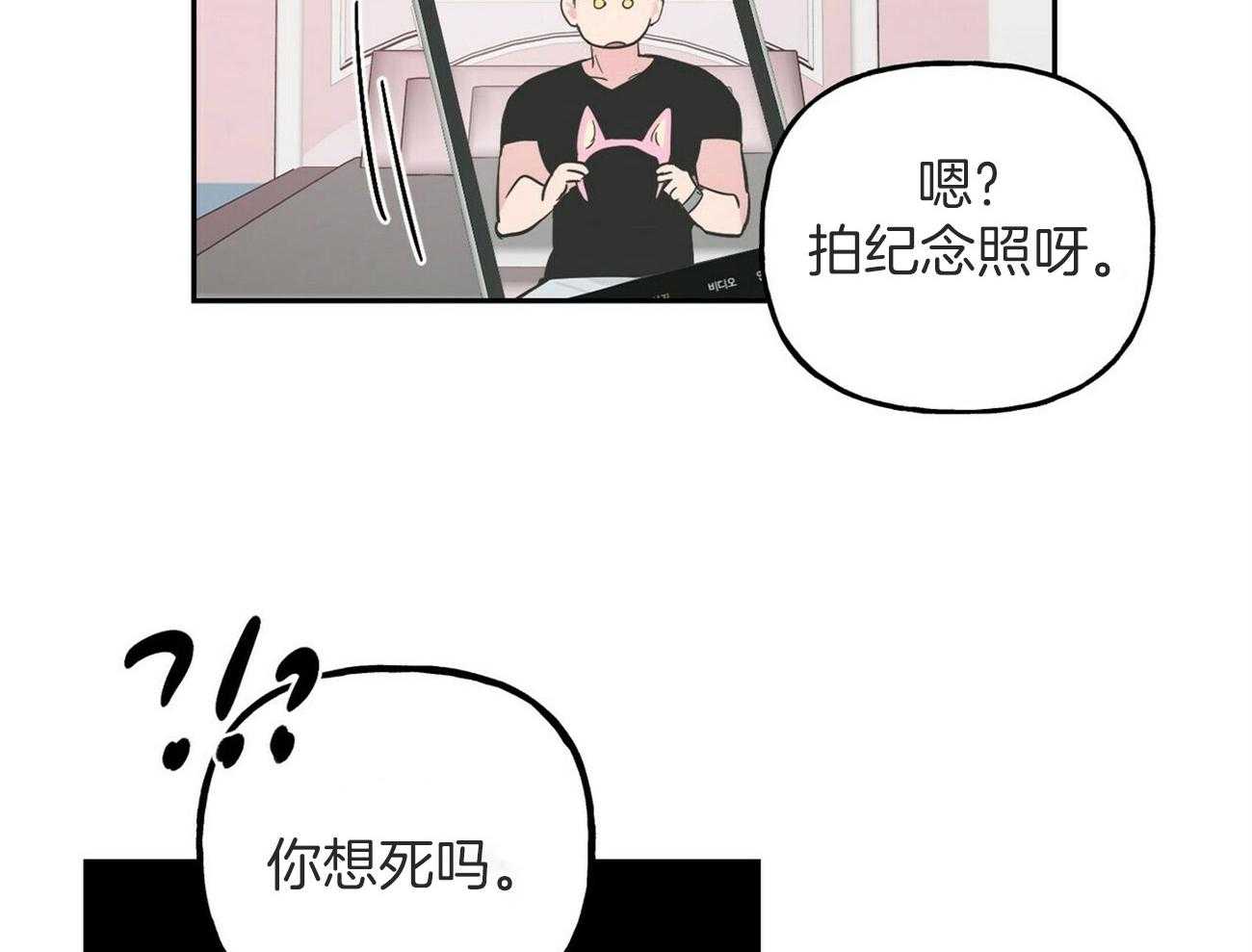 第143话_小小的趣味（番外3）45