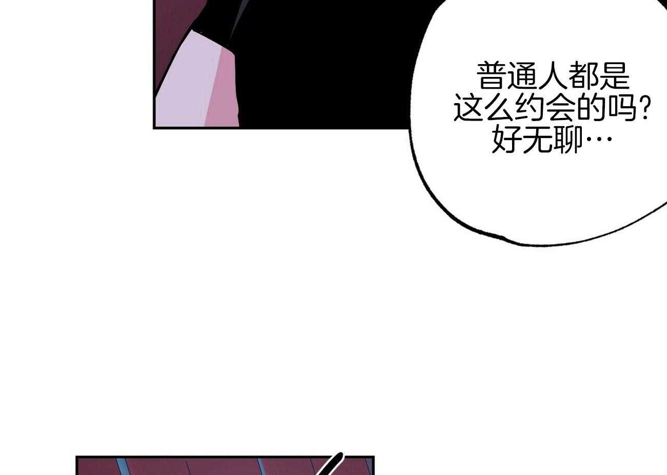 第143话_小小的趣味（番外3）5