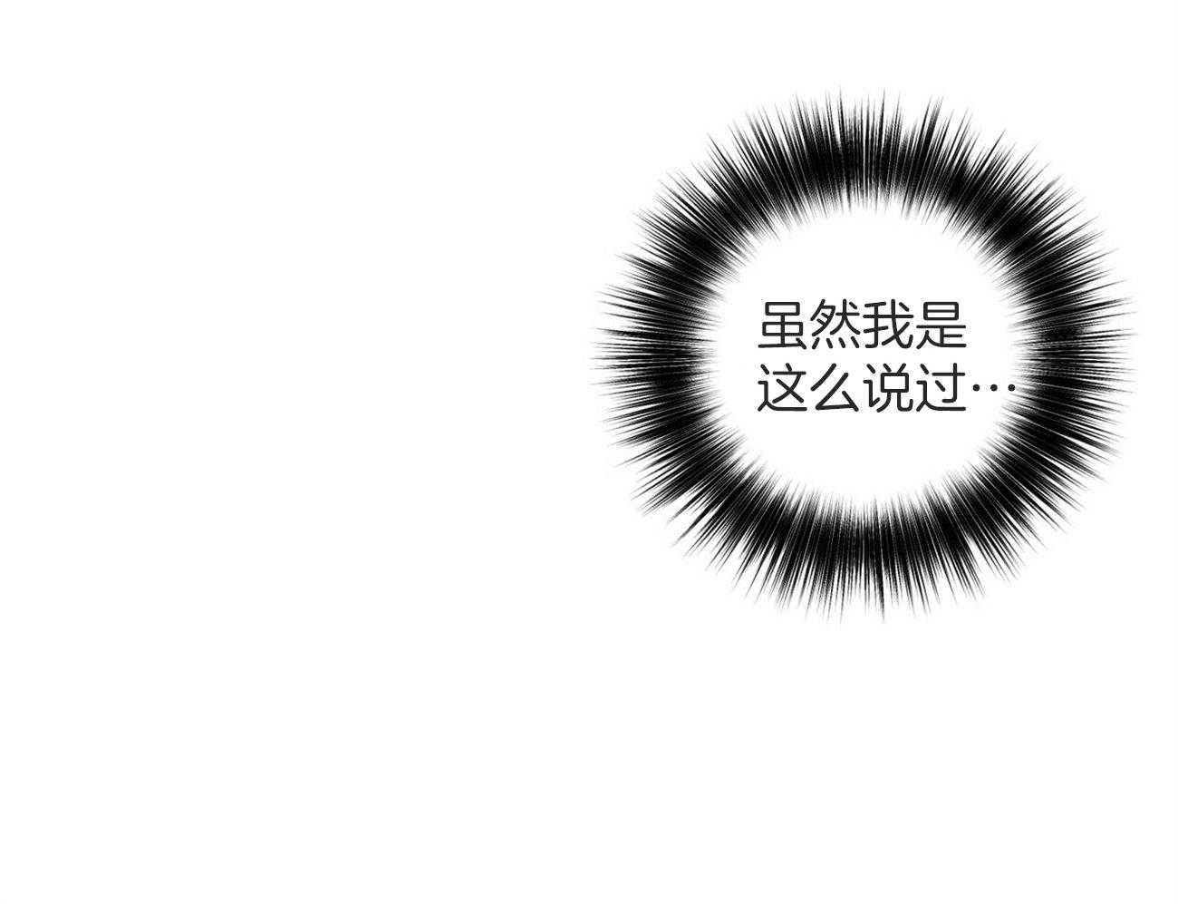 第143话_小小的趣味（番外3）52