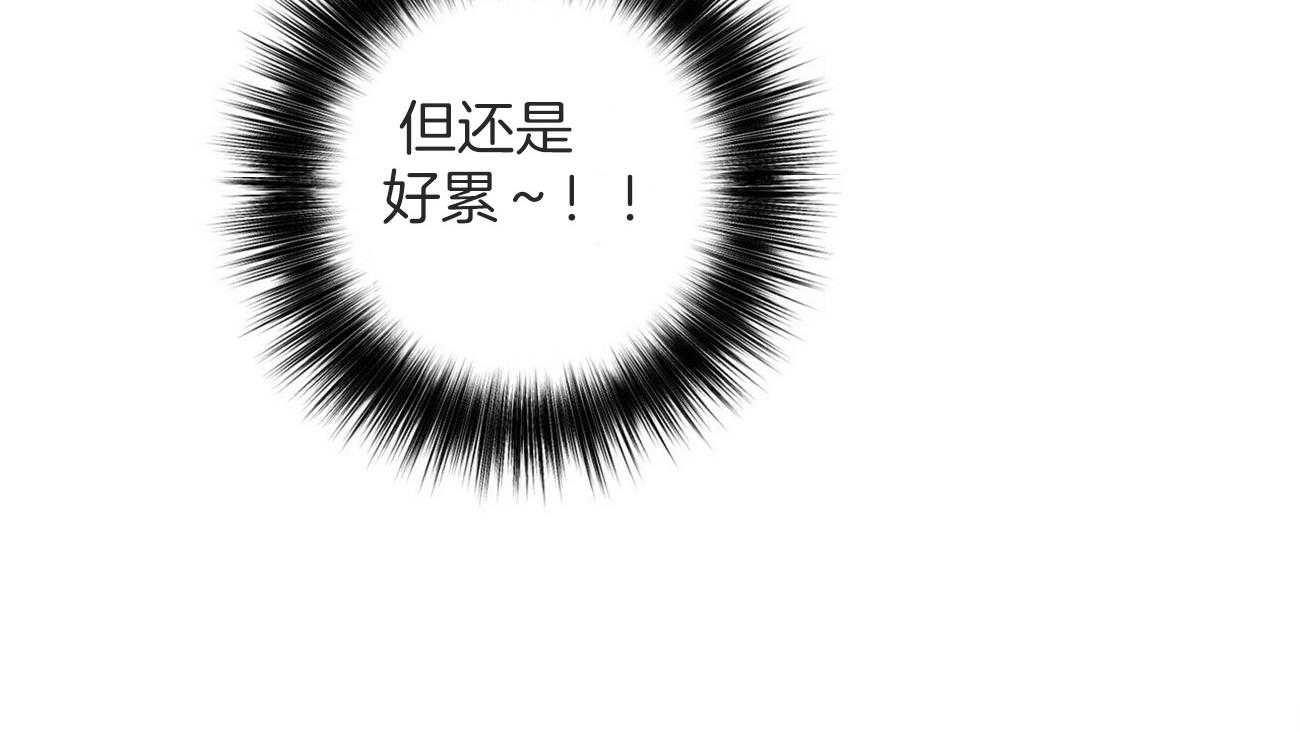 第143话_小小的趣味（番外3）54