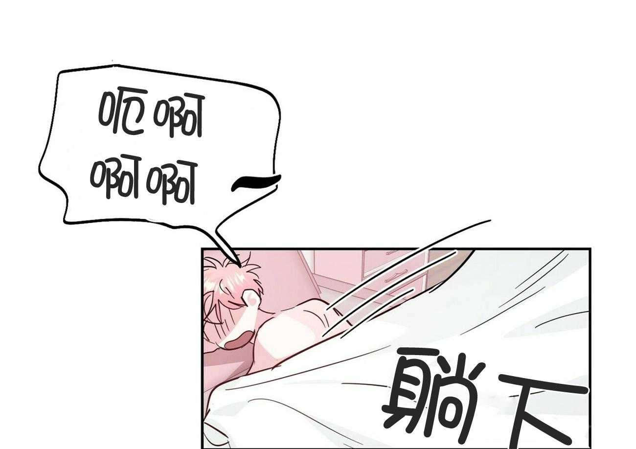 第143话_小小的趣味（番外3）58