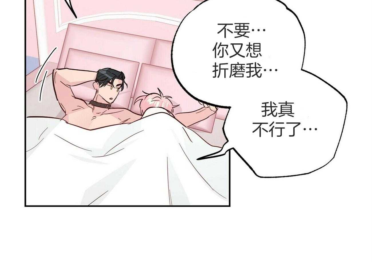 第143话_小小的趣味（番外3）60