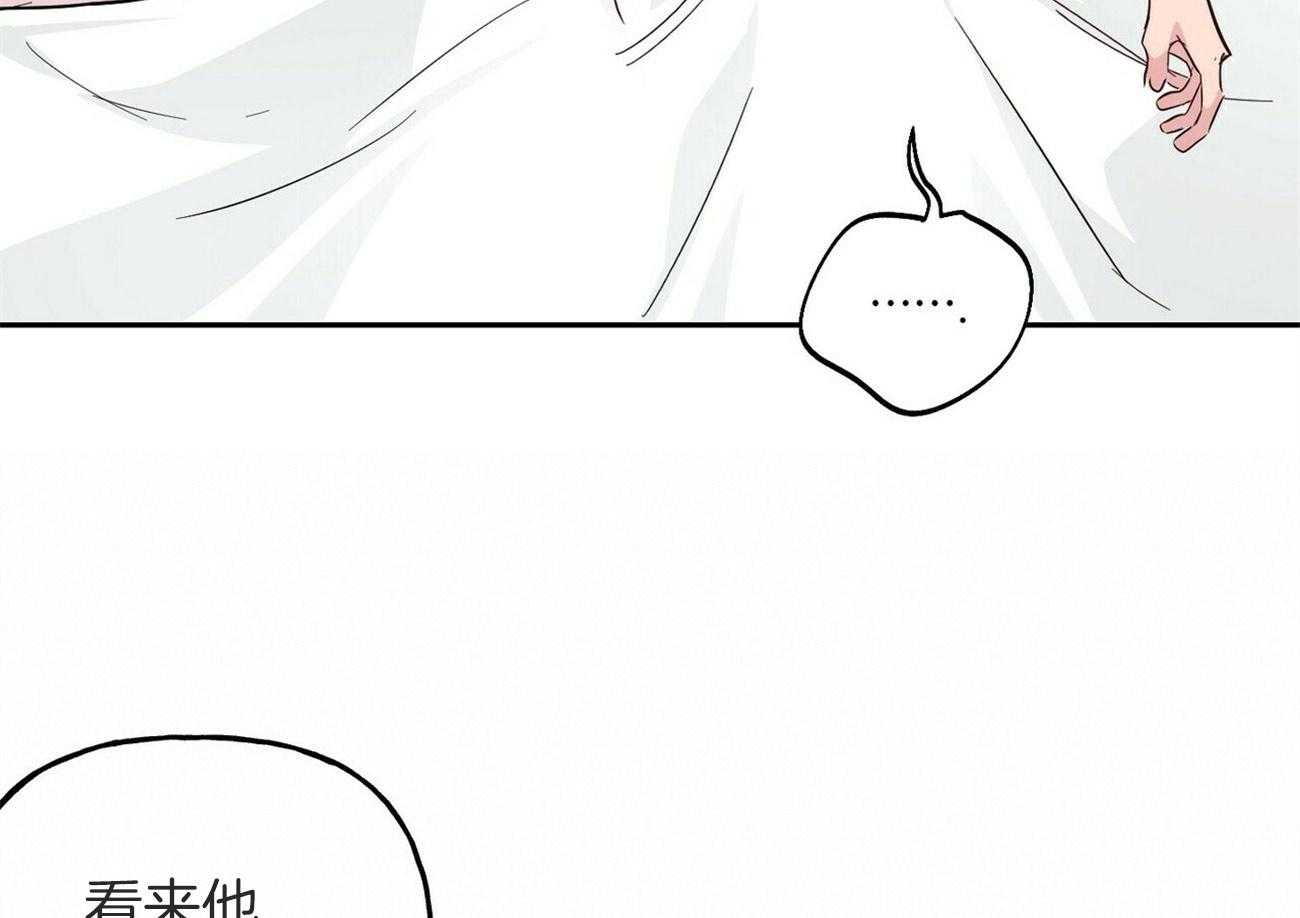 第143话_小小的趣味（番外3）63