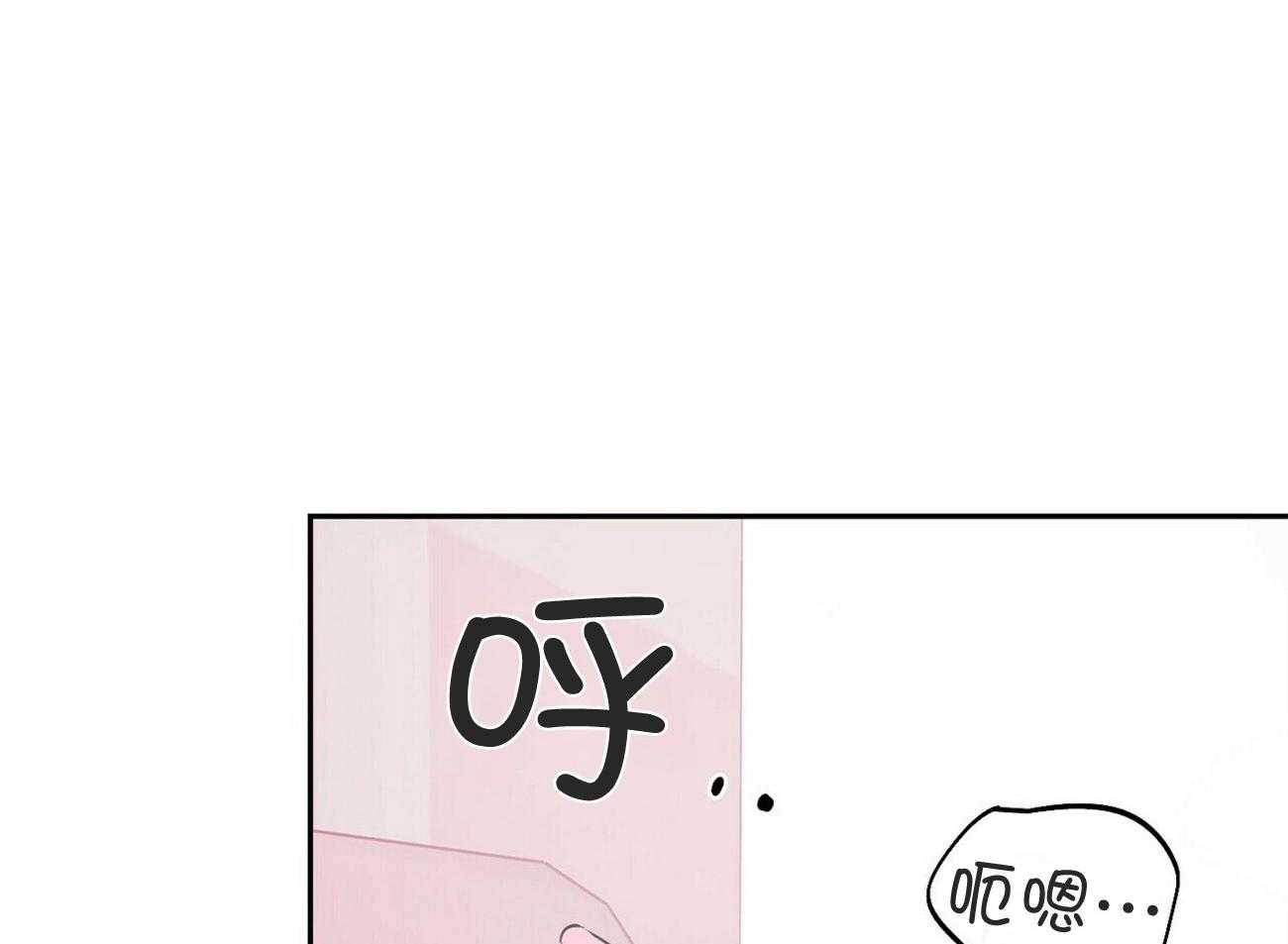 第143话_小小的趣味（番外3）68