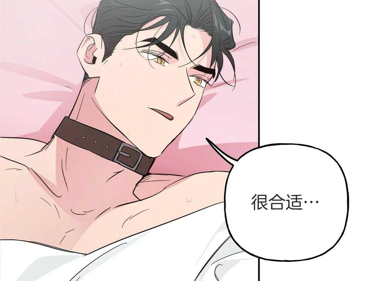 第143话_小小的趣味（番外3）71