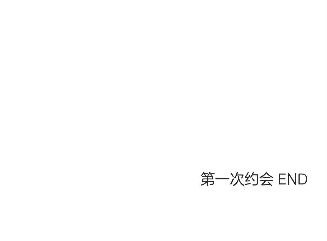 第143话_小小的趣味（番外3）76