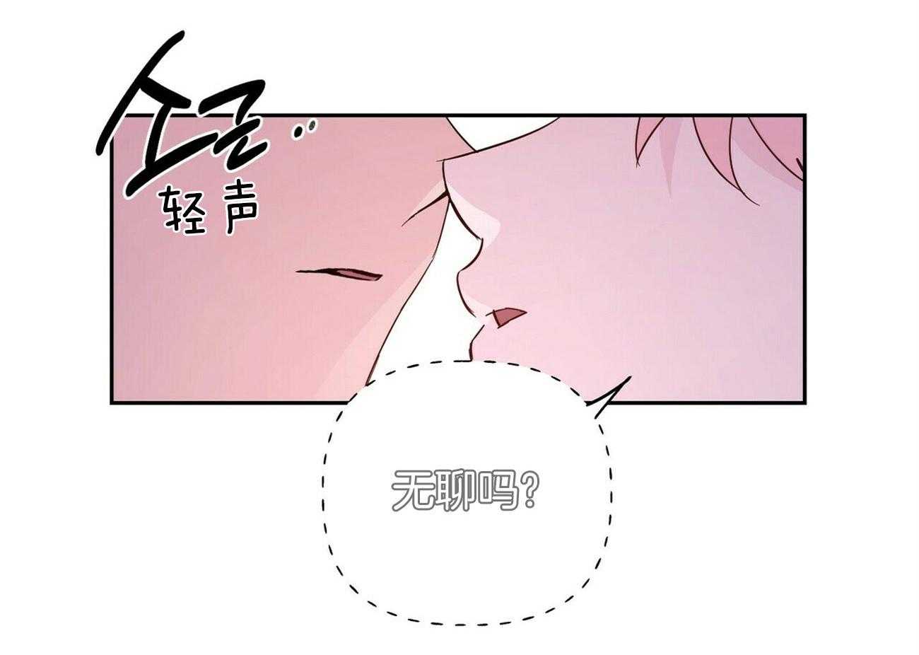 第143话_小小的趣味（番外3）9