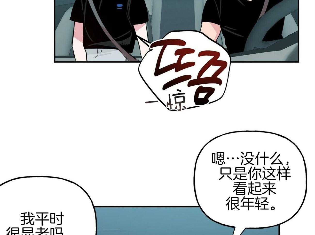 第142话_嫉妒（番外2）1