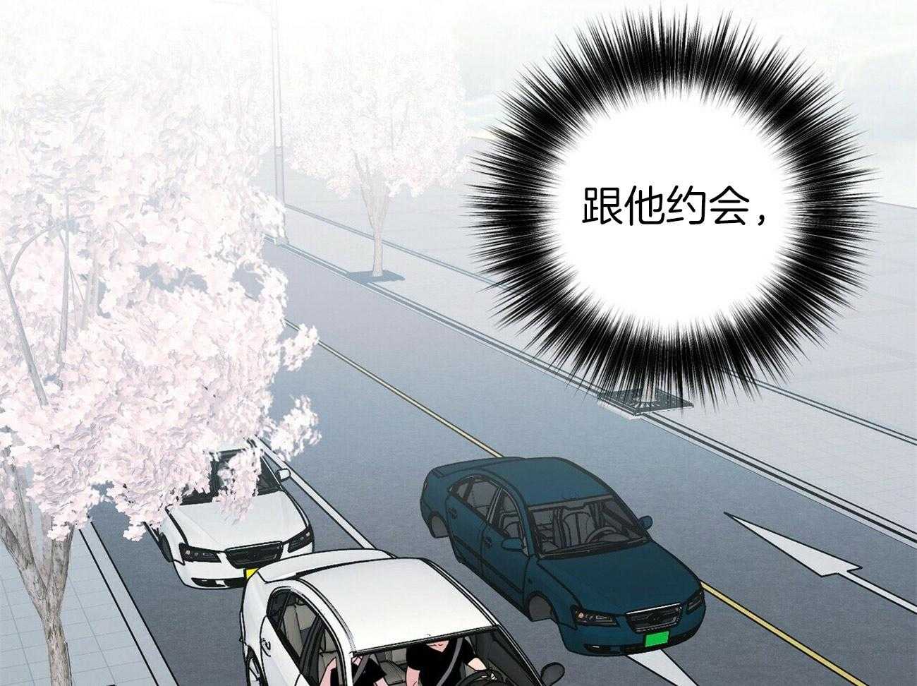 第142话_嫉妒（番外2）12