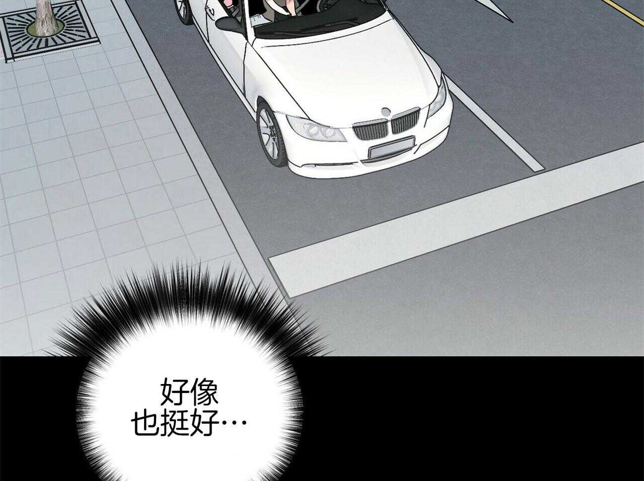 第142话_嫉妒（番外2）13