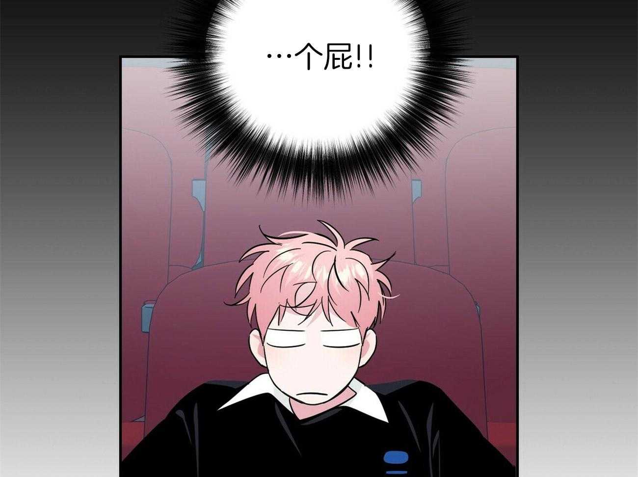 第142话_嫉妒（番外2）16